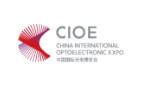第24屆國際光電博覽會(huì)（CIOE 2022）